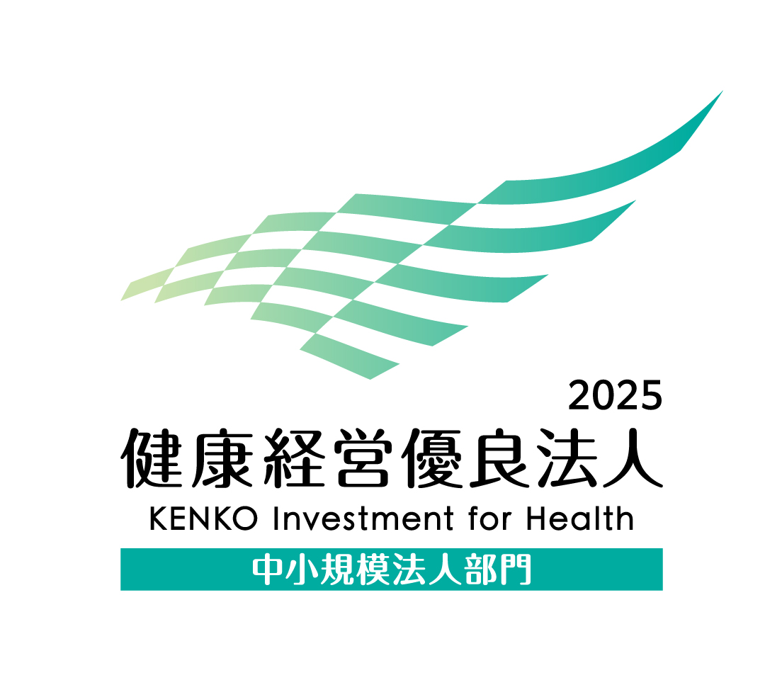 健康経営優良法人2025 LOGO
